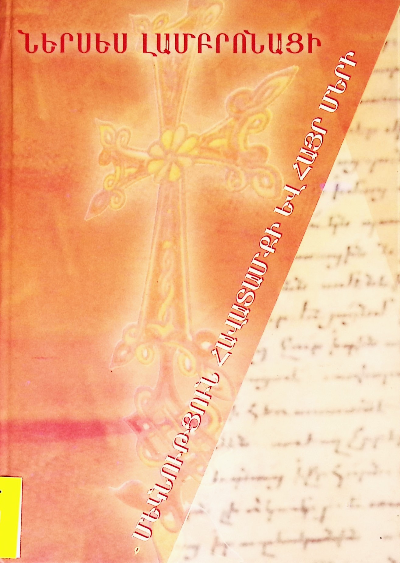 book-image